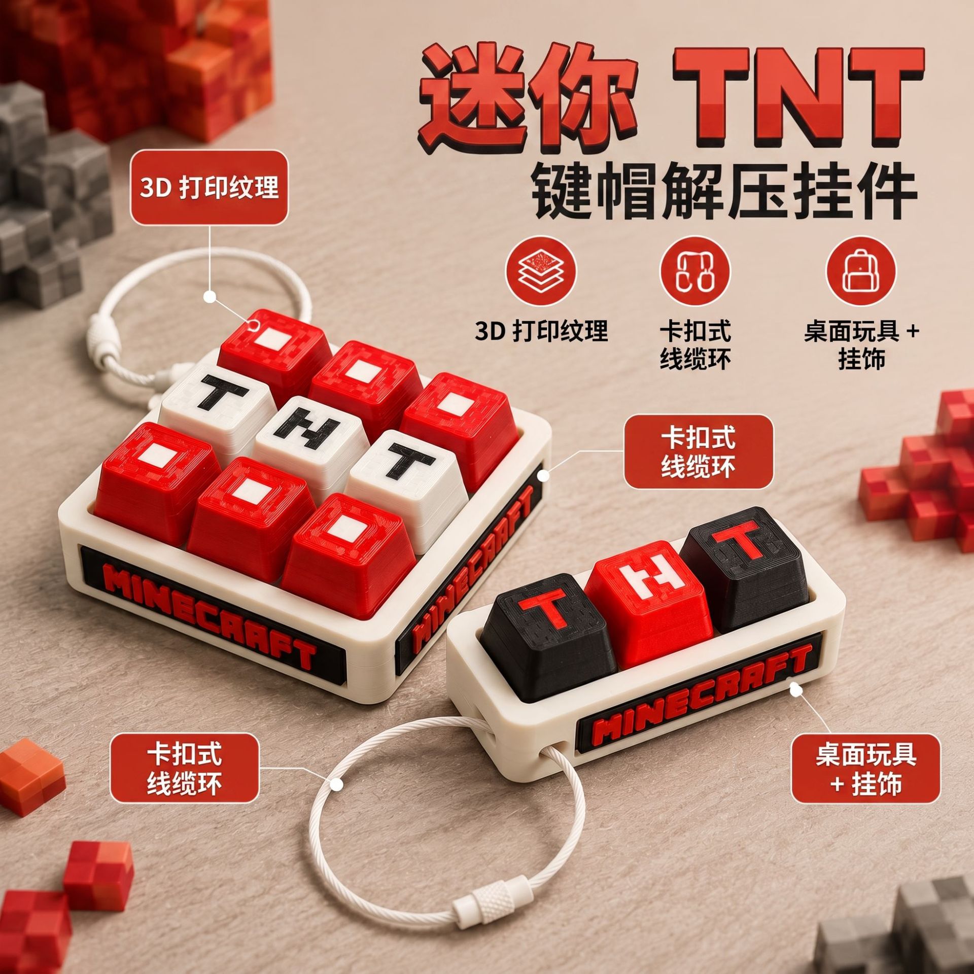 Mechanical Keyboard - سلسلة مفاتيح ثلاثية الأبعاد جديدة بتصميم