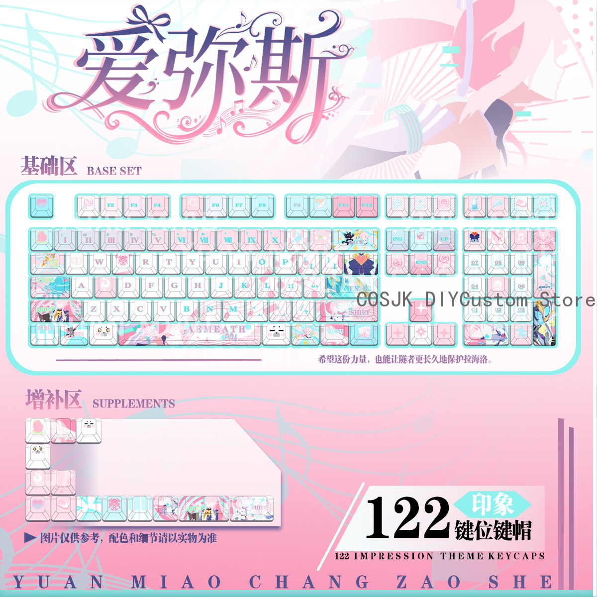 122 مفتاحًا بتصميم أنمي Wuther - مراجعة Mechanical Keyboard وسعره