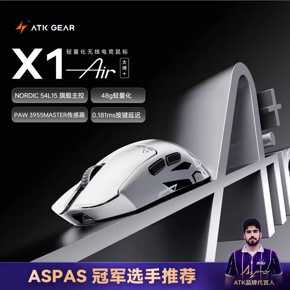 ماوس الألعاب اللاسلكي ATK X1V2 - مراجعة Pc Gaming Editing وسعره