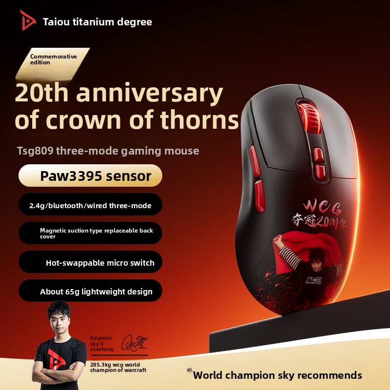 ماوس ألعاب تايدو TSG809 بتصميم - مراجعة Pc Gaming Umbrella وسعره