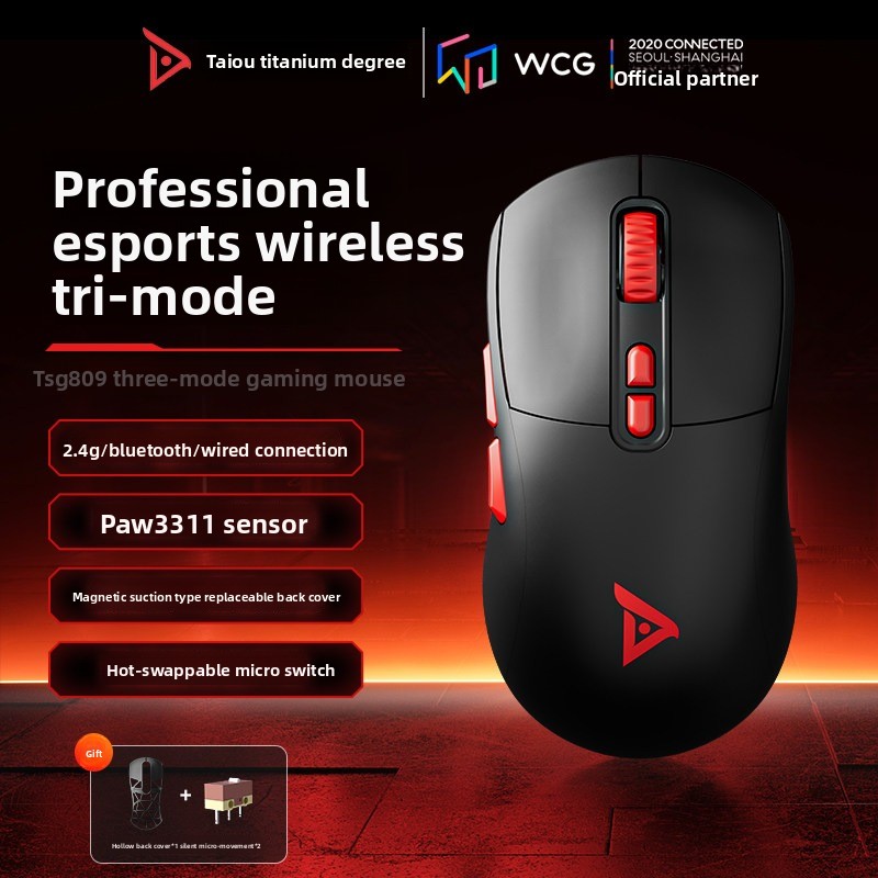 ماوس ألعاب تايدو TSG809 بتصميم - مراجعة Pc Gaming Umbrella وسعره