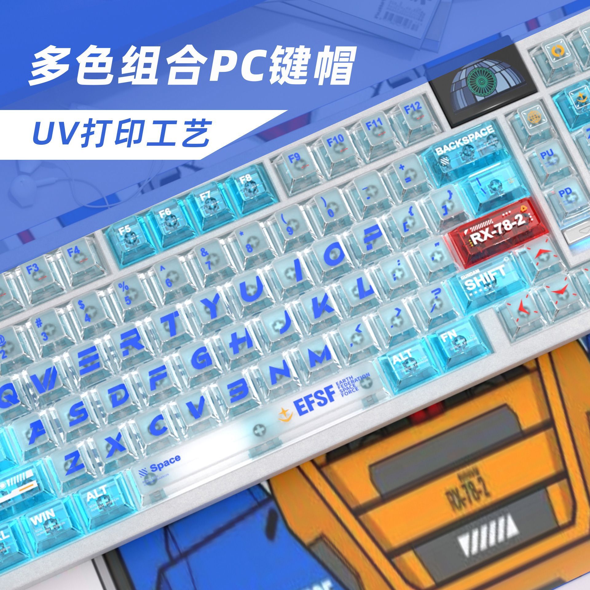 أغطية مفاتيح شفافة متوافقة مع  - مراجعة Mechanical Keyboard وسعره